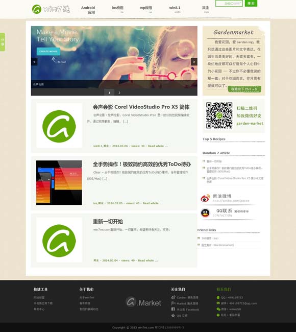 免费word软件哪个最好 感受文化特色 旅行综艺层出，看点在哪？